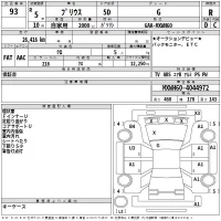 Toyota PRIUS лот № 93 оценка R  с аукциона в Японии 2