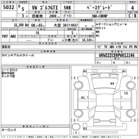 Volkswagen GOLF лот № 5032 оценка 4  с аукциона в Японии 2