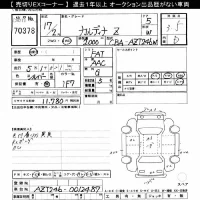 Toyota CALDINA лот № 70378 оценка 3.5  с аукциона в Японии 7