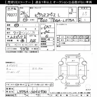Toyota PIXIS SPACE лот № 70377 оценка 3.5  с аукциона в Японии 8
