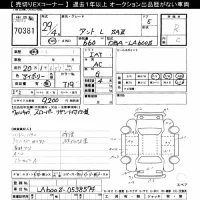Daihatsu TANTO лот № 70381 оценка R  с аукциона в Японии 4