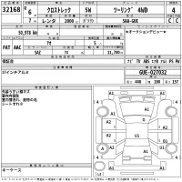 Subaru CROSSTREK лот № 32168 оценка 4  с аукциона в Японии 2
