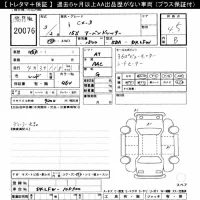 Mazda CX-3 лот № 20076 оценка 4.5  с аукциона в Японии 9