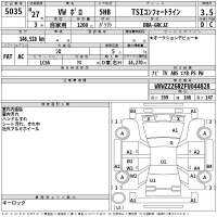 Volkswagen POLO лот № 5035 оценка 3.5  с аукциона в Японии 2