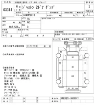 Isuzu JUSTON лот № 3314 оценка 3  с аукциона в Японии 9