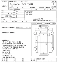 Hino RANGER лот № 3317 оценка 3  с аукциона в Японии 9