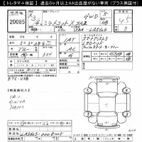 Daihatsu MIRA TOCOT лот № 20085 оценка 4.5  с аукциона в Японии 9