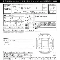 Mitsubishi MINICAB VAN лот № 70400 оценка 3.5  с аукциона в Японии 7