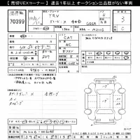 Daihatsu YRV лот № 70399 оценка 3  с аукциона в Японии 7