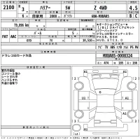 Toyota HARRIER лот № 2100 оценка 4.5  с аукциона в Японии 2