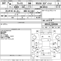 Toyota ALLEX лот № 107 оценка 3  с аукциона в Японии 2
