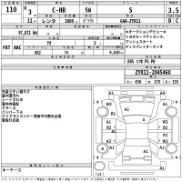 Toyota C-HR лот № 110 оценка 3.5  с аукциона в Японии 2