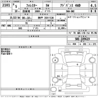 Subaru FORESTER лот № 2101 оценка 4.5  с аукциона в Японии 2