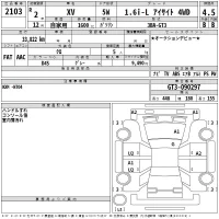 Subaru XV лот № 2103 оценка 4.5  с аукциона в Японии 2
