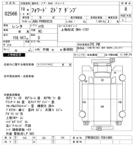 Isuzu FORWARD лот № 2566 оценка R  с аукциона в Японии 10