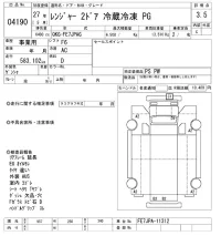 Hino RANGER лот № 4190 оценка 3.5  с аукциона в Японии 8