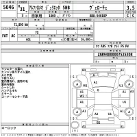 Alfa Romeo Giulietta лот № 5046 оценка 3.5  с аукциона в Японии 2