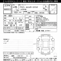 Audi A3 лот № 60003 оценка 4.5  с аукциона в Японии 8