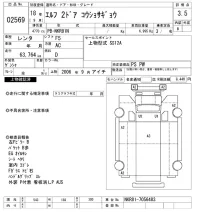 Isuzu ELF лот № 2569 оценка 3.5  с аукциона в Японии 10