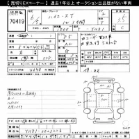 Toyota HIACE TRUCK лот № 70419 оценка 3.5  с аукциона в Японии 7