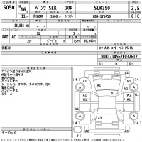 Mercedes-Benz SLK CLASS лот № 5050 оценка 3.5  с аукциона в Японии 2