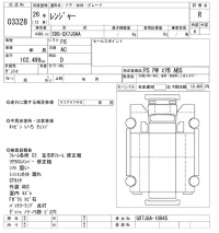 Hino RANGER лот № 3328 оценка R  с аукциона в Японии 9