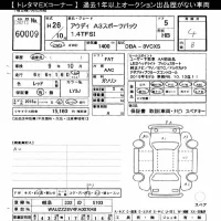 Audi A3 лот № 60009 оценка 4  с аукциона в Японии 8
