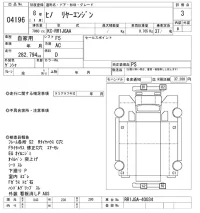 Hino BUS лот № 4196 оценка 3  с аукциона в Японии 8