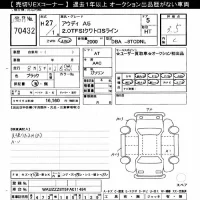 Audi A5 лот № 70432 оценка 3.5  с аукциона в Японии 7