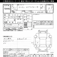 Toyota CROWN лот № 70440 оценка 3.5  с аукциона в Японии 7