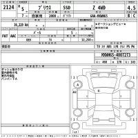 Toyota PRIUS лот № 2124 оценка 4.5  с аукциона в Японии 2