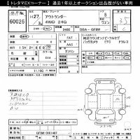 Mitsubishi OUTLANDER лот № 60026 оценка 3.5  с аукциона в Японии 8