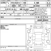 Toyota CROWN CROSSOVER лот № 12381 оценка 4.5  с аукциона в Японии 2