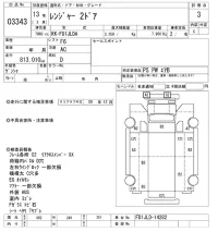 Hino RANGER лот № 3343 оценка 3  с аукциона в Японии 11