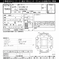 Nissan WINGROAD лот № 70455 оценка R  с аукциона в Японии 7
