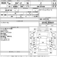 Toyota CALDINA лот № 4028 оценка 3.5  с аукциона в Японии 2