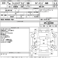 Honda FIT лот № 133 оценка 3.5  с аукциона в Японии 2