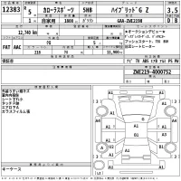 Toyota COROLLA SPORT лот № 12383 оценка 3.5  с аукциона в Японии 2