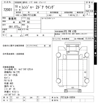Hino RANGER лот № 72001 оценка 3  с аукциона в Японии 10