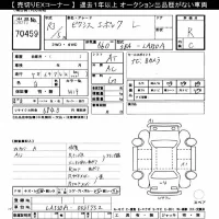 Toyota PIXIS EPOCH лот № 70459 оценка R  с аукциона в Японии 7