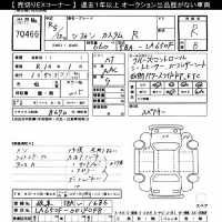 Subaru CHIFFON лот № 70466 оценка R  с аукциона в Японии 7