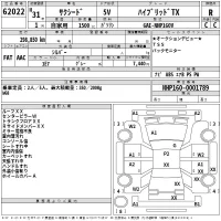 Toyota SUCCEED лот № 62022 оценка R  с аукциона в Японии 2