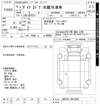 Toyota DYNA лот № 71010 оценка 3.5  с аукциона в Японии 10