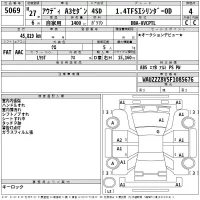 Audi A3 лот № 5069 оценка 4  с аукциона в Японии 2