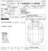 Isuzu FORWARD лот № 3351 оценка 3.5  с аукциона в Японии 10
