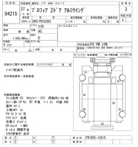 Hino PROFIA лот № 4215 оценка 3  с аукциона в Японии 9