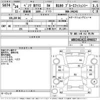 Mercedes-Benz B CLASS лот № 5074 оценка 3.5  с аукциона в Японии 2