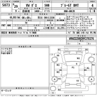 Volkswagen POLO лот № 5073 оценка 4  с аукциона в Японии 2