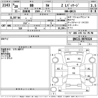 Toyota BB лот № 2143 оценка 3.5  с аукциона в Японии 2