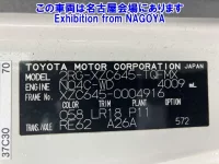 Toyota DYNA лот № 71019 оценка 3.5  с аукциона в Японии 7